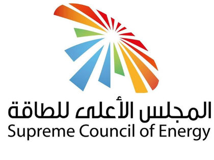 Dubai Supreme Council of Energy